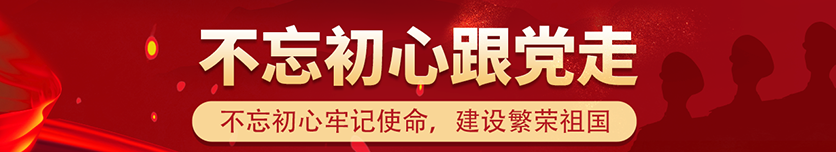春考培训